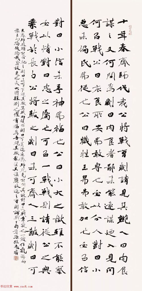 历届兰亭奖书法高手荟聚精品展览 最新高清书法图片