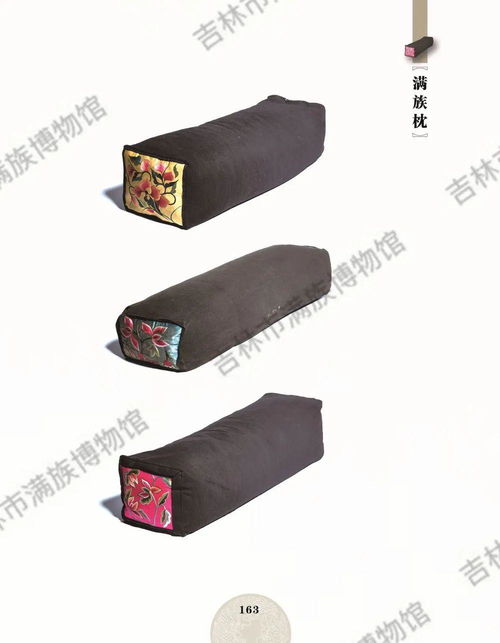 吉林满族精品文物图片展 五 书画 织绣