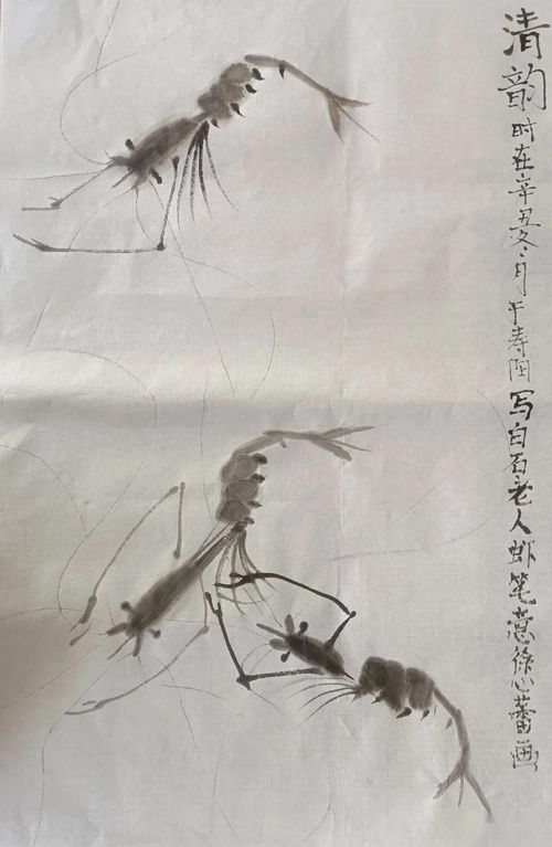国画花鸟参赛作品