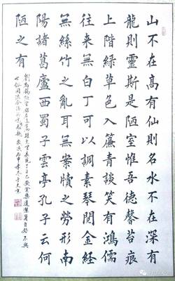 艺在老于家】于文京书法作品欣赏