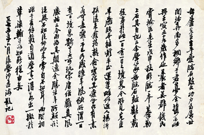 美术报