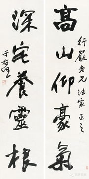 匡时2015秋拍 畅怀 历代书法夜场