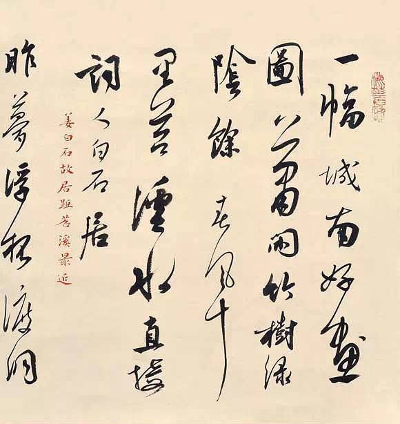 看看他,你还有什么理由学不好书法
