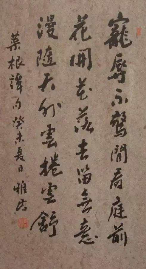 她们才貌双全,代表当前女性书法的最高水平,比那些 书法大师 强多了