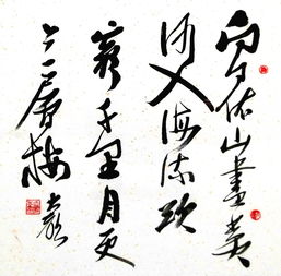 大声广告 刘大声书法作品