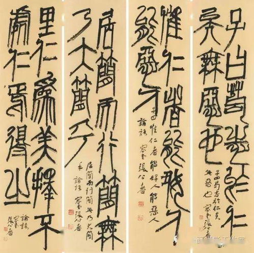 愙斋书法 张公者历年书法精品百幅