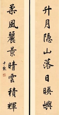田蕴章、沈尹默、田英章三位大师书法作品欣赏,书法造诣哪家高?