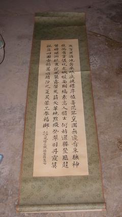 大观楼长联-书法