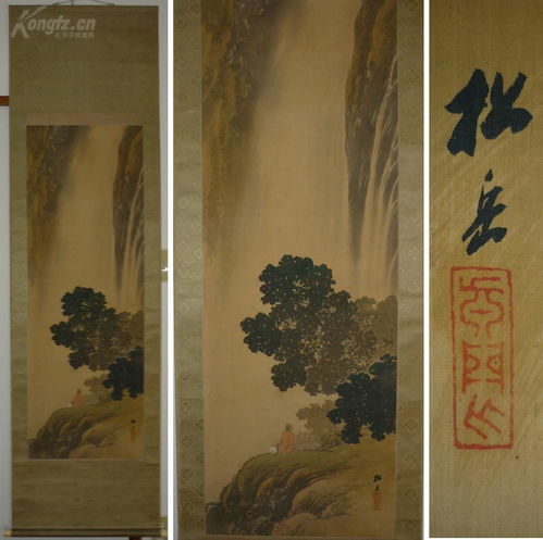 原装旧裱 松岳铭 観瀑图 绢本 立轴一件 书画回流精品k5729 2