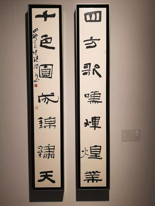 兰亭奖获奖作品欣赏,100位兰亭奖获得者书法精品高清图