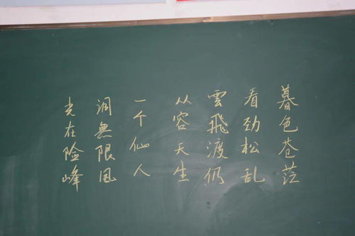 泗县三中举行教职工粉笔字大赛 索滩小学开展书法比赛活动