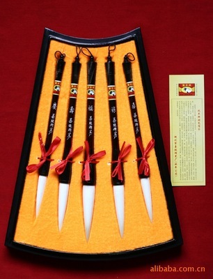 供应双羊牌湖笔礼品笔/套笔类之福禄寿喜庆/优质毛笔_礼品、工艺品、饰品_世界工厂网中国产品信息库