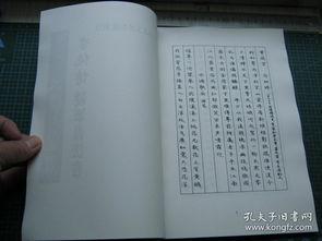硬笔书法大师最新精品系列 李纯博硬笔书法卷 此书品质,请仔细查看描述和简介
