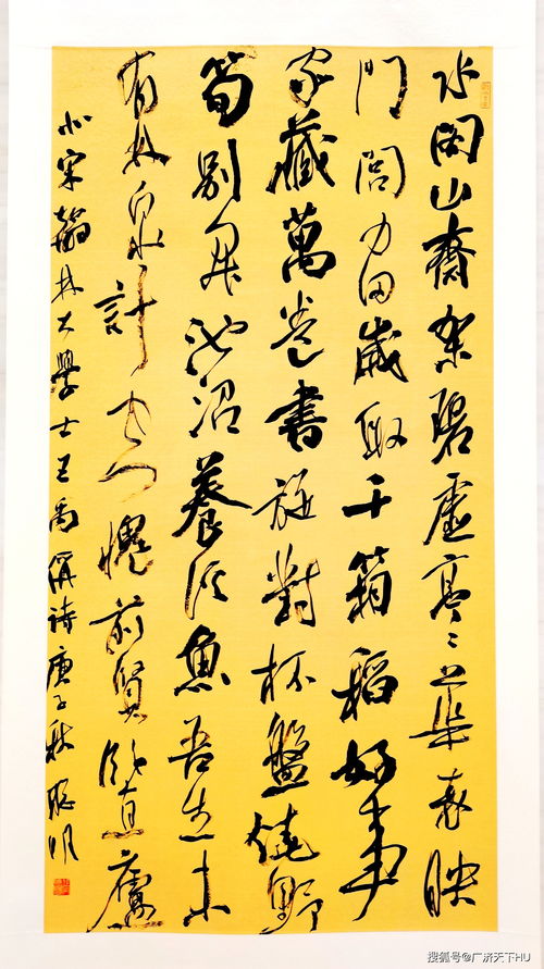 荣誉二十年 泉州二十家 书法精品邀请展在石狮荣誉国际酒店举行