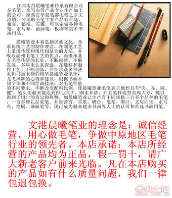 【晨曦厂家直销墨条墨块墨锭学生实用型油烟墨书法练习2.5钱】南昌市青云谱区晨曦笔业销售部 - 产品库