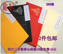 产品库