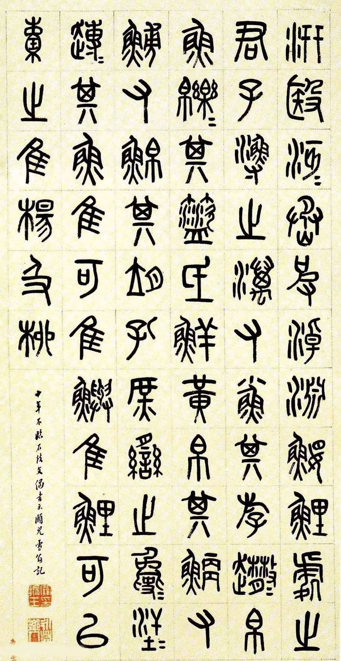 罗振玉 | 甲骨文书法先驱