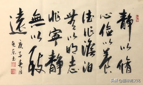 杨克东老师精品书法作品展系列之十一