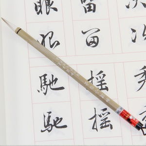 湖羊品牌湖州毛笔 善琏湖笔小白云兼毫 文房四宝书法用品厂家直销
