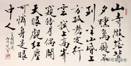 书法欣赏三部曲,从此做个懂书法的人