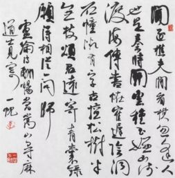 艺盘拍卖丨本周精品书法专场 陈海良 肖文飞 李永忠