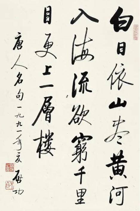 书法是大众艺术吗 书法回归小众,书法家难辞其咎