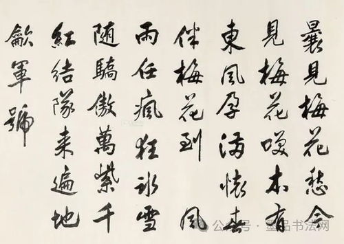 他因书法好,新中国初期字帖几乎都由他所写,如今却被批评 印刷体