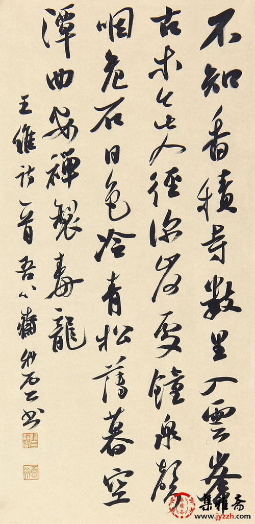 杨科云书法作品雄浑大气,笔法精绝,网友 好书法