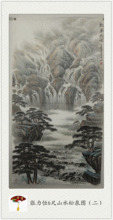赵丽君的相册 上海竭诚文化公司华东地区记者总站成立庆典书画大展销
