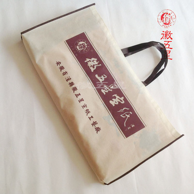 【徽五星 69*138CM四尺珍品特种净皮生宣纸 书法国画创作专用宣纸】价格,厂家,图片,宣纸、毛边纸,安徽泾县纸仙阁宣纸工艺厂-