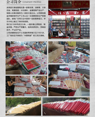 厂家直销 新款狼毫毛笔 文房四宝学生书法练习毛笔专用毛笔套装