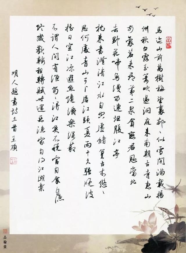 65件最新全国硬笔书法大赛获奖作品,你必须服!