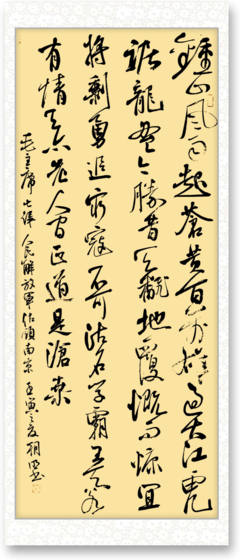 【风流咸集 翰墨凝香】 祁东县书法家协会书法作品展