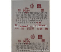 行书兰亭序书法产品信息