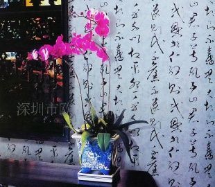 供应欧雅壁纸,壁布,中国风,古典,素雅型书法壁纸_建筑建材_世界工厂网中国产品信息库