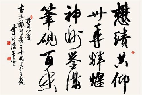 他4岁练书法,20岁为87版 红楼梦 手写字幕,字迹不输打印机