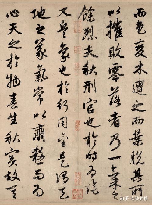 该如何评价赵孟頫