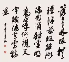 书法讲堂丨沙孟海谈书法技法