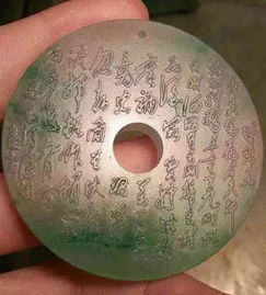 翡翠书法雕刻,最显文人气质