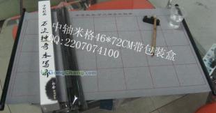 批发万次神奇英文硬笔书法水写布绘图文具_办公.文教_世界工厂网中国产品信息库