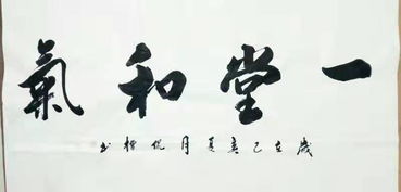 商洛名家武侃槽书法精品欣赏
