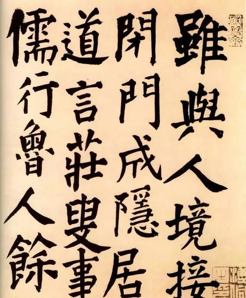 古人书法不代表每件都是精品,王铎这件楷书就很一般