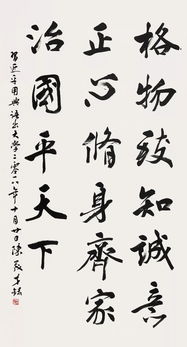 陈茂才书法作品欣赏