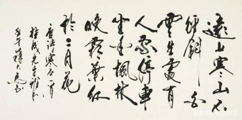 本山、莫言的书法跌落神坛,名人字画是否值得收藏?