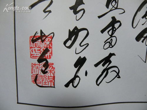 名家书画 硬笔书法大师 梁锦英 硬笔书法精品之五