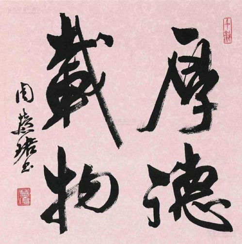 如果没有书法,对你有多大影响