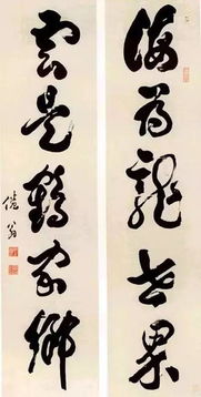 三百年来楹联精品,美不胜收
