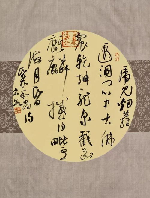 聚 焦 坐看云起 徐右冰书法精品欣赏 海量高清图片