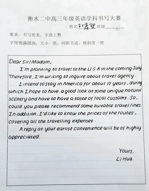 衡水体书法欣赏 令人惊呼的 衡水体 答题卡 2020版 曝光, 快来看看同龄人的答题卡