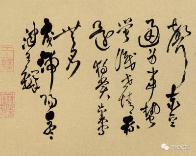 端午节| 6位书法名家写"端午"作品欣赏_运开明